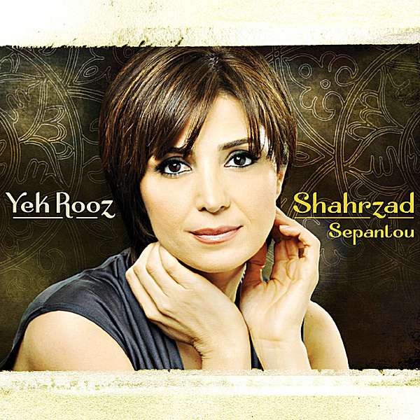 Shahrzad Sepanlou - Meshki Ya Talaei