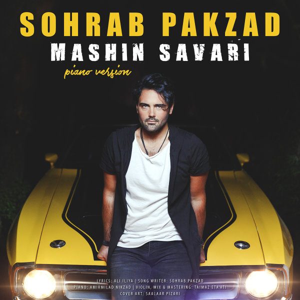 Sohrab Pakzad - 'Mashin Savari (Piano Version)'