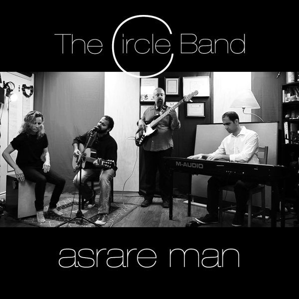 The Circle Band - 'Asrare Man'