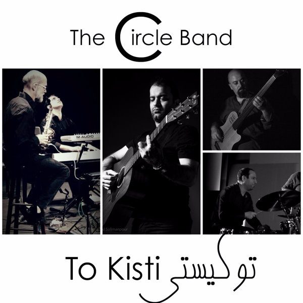 The Circle Band - 'To Kisti'
