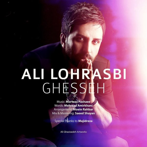 Ali Lohrasbi - Ghesseh