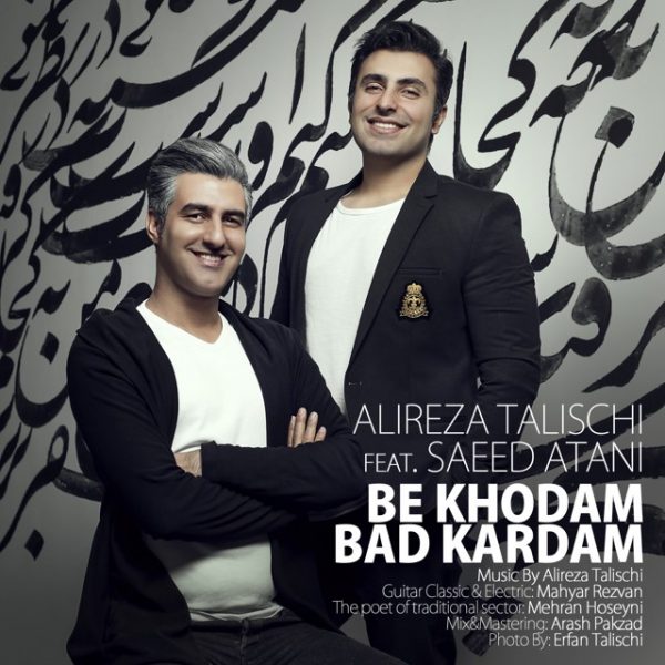 Alireza Talischi - 'Be Khodam Bad Kardam (Ft. Saeed Atani)'