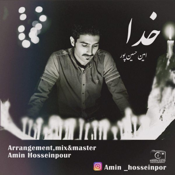 Amin Hosseinpor - 'Khoda'