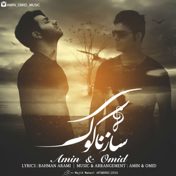 Amin & Omid - 'Saze Nakok'