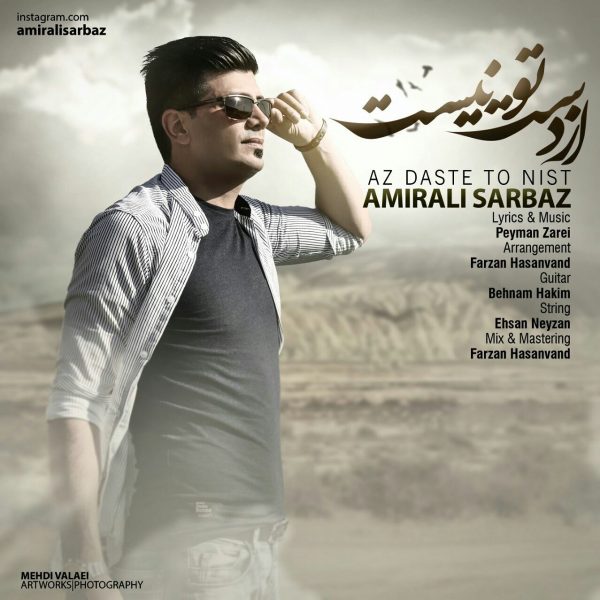Amir Ali Sarbaz - 'Az Daste To Nist'