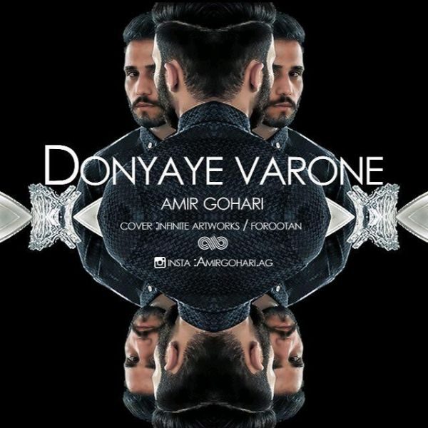 Amir Gohari - 'Donyaye Varoone'