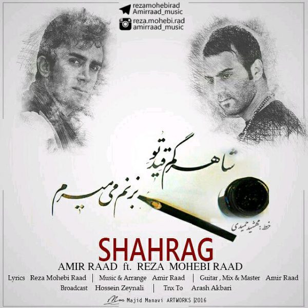 Amir Raad & Reza Mohebi Raad - 'Shahrag'