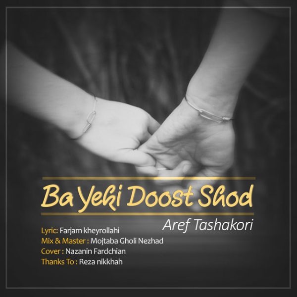 Aref Tashakori - 'Ba Yeki Doost Shod'