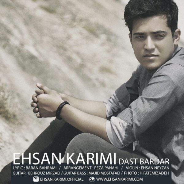 Ehsan Karimi - 'Dast Bardar'
