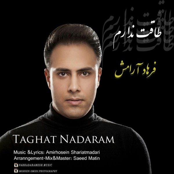Farhad Aramesh - 'Taghat Nadaram'