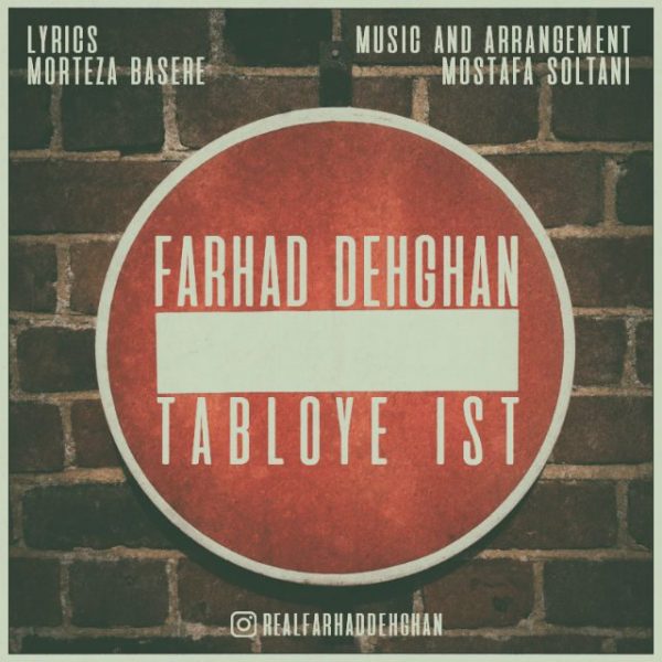 Farhad Dehghan - 'Tabloye Ist'