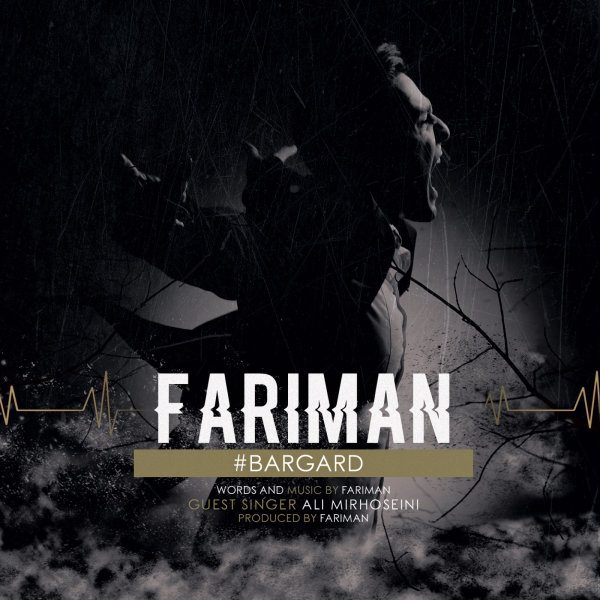 Fariman - 'Bargard'