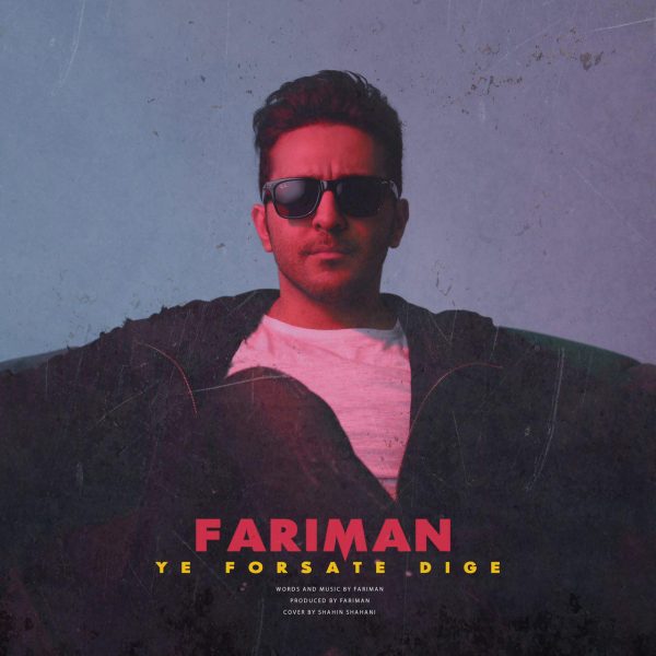 Fariman - 'Ye Forsate Dige'