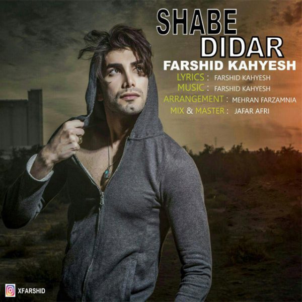Farshid Kahyesh - 'Shabe Didar'