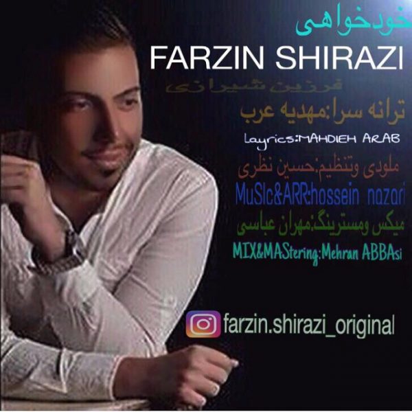 Farzin Shirazi - 'Khodkhahi'