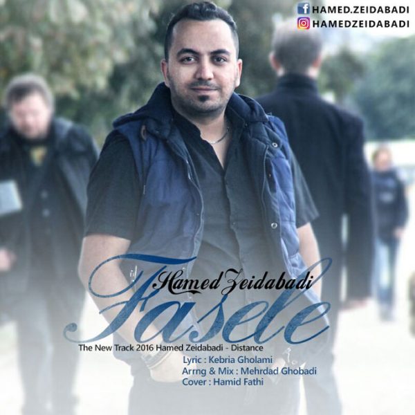 Hamed Zeidabadi - 'Fasele'