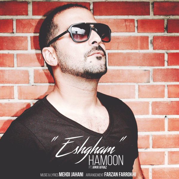 Hamoon - 'Eshgham (Ft Amir Afraz)'