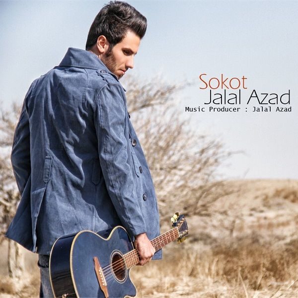 Jalal Azad - 'Sokoot'