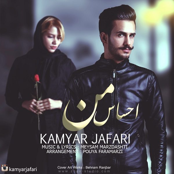 Kamyar Jafari - 'Ehsas Man'
