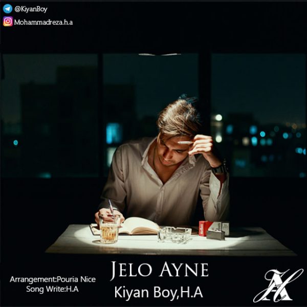 Kiyan Boy H.A - 'Jelo Ayne'