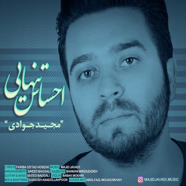 Majid Javadi - 'Ehsas Tanhaei'