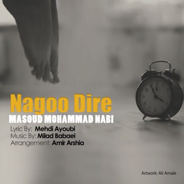 Masoud Mohammad Nabi - 'Nagoo Dire'