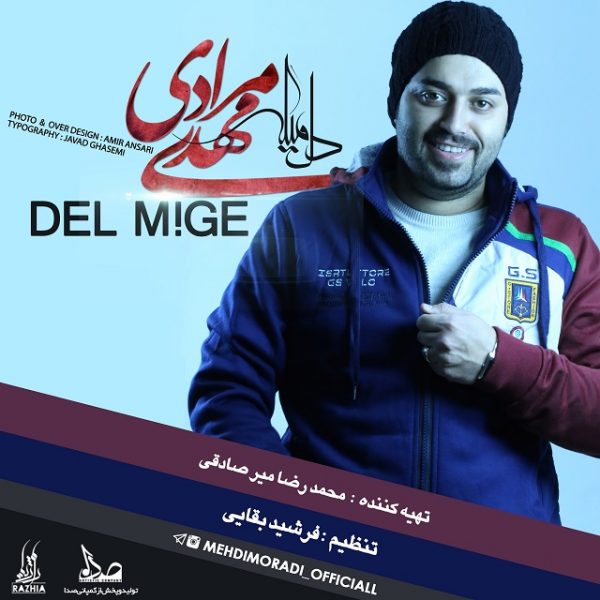 Mehdi Moradi - 'Del Mige'