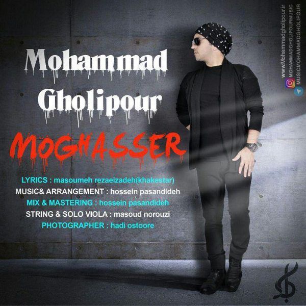 Mohammad Gholipour - 'Moghasser'