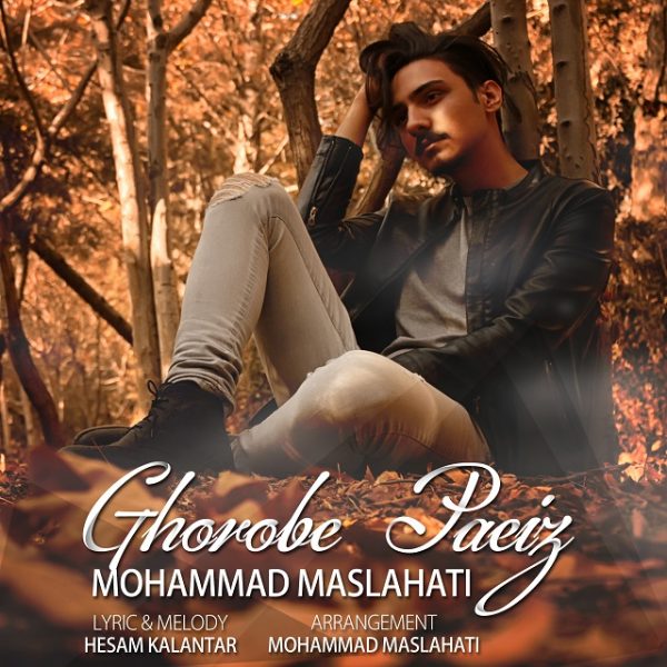 Mohammad Maslahati - 'Ghorobe Paeiz'