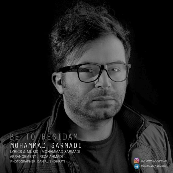Mohammad Sarmadi - 'Be To Residam'