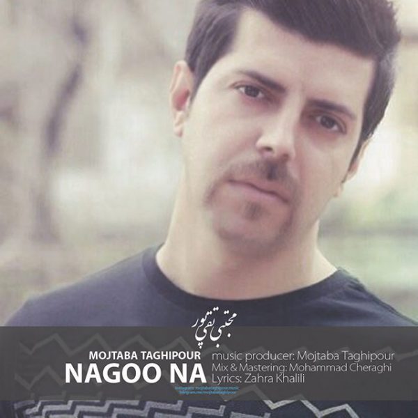 Mojtaba Taghipour - 'Nagoo Na'