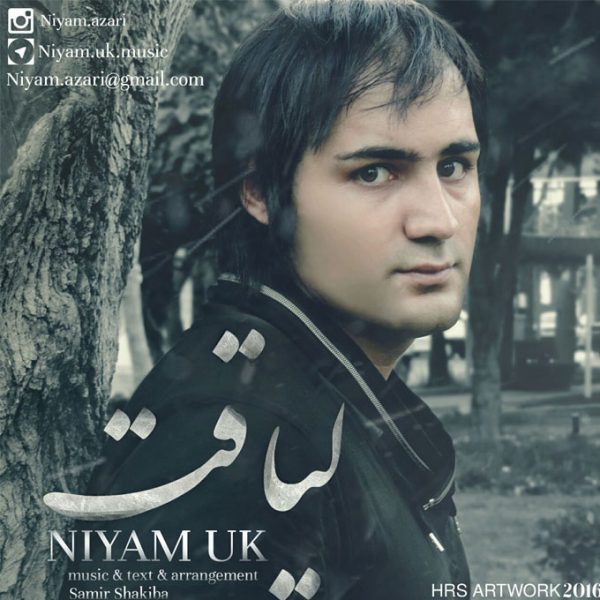 Niyam UK - 'Liyaghat'