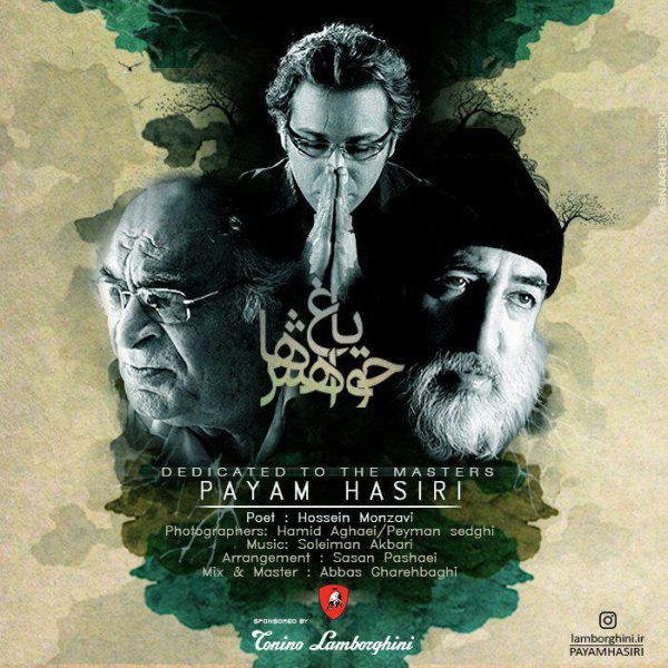 Payam Hasiri - 'Baghe Khahesh Ha'