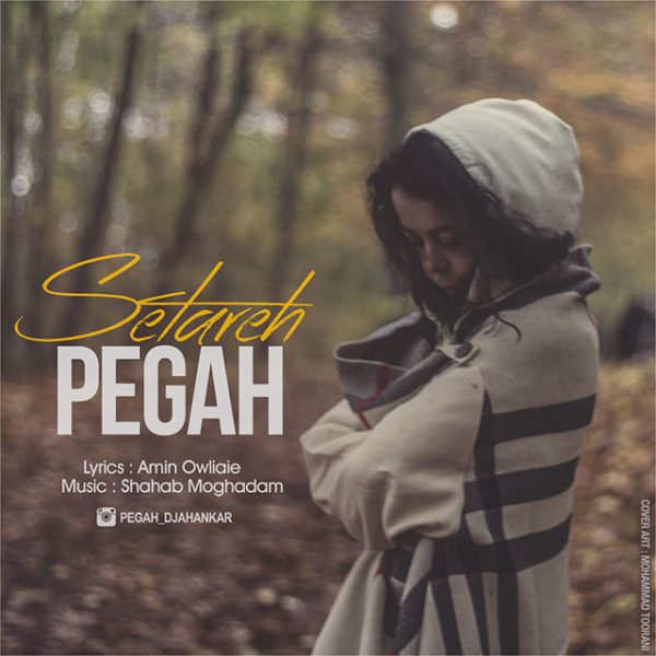 Pegah - 'Setareh'