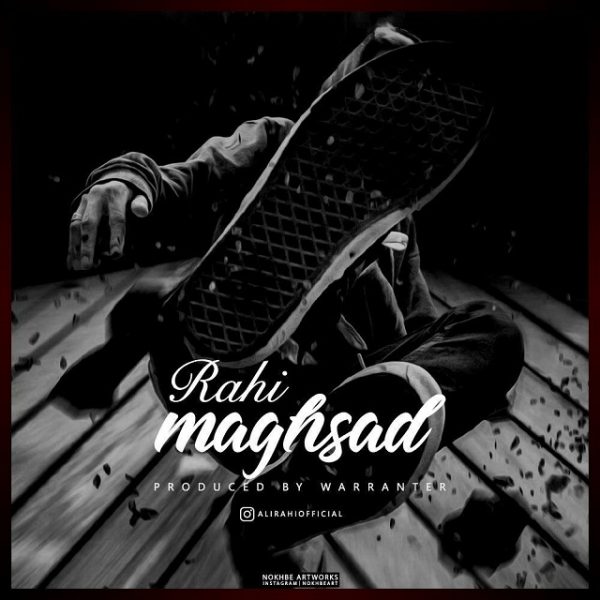 Rahi - 'Maghsad'