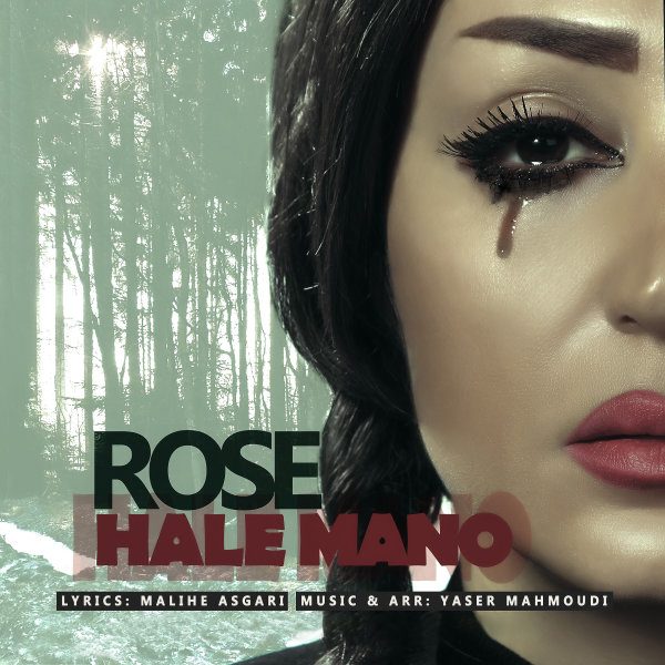 Rose - Hale Mano