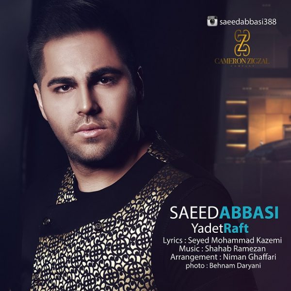 Saeed Abbasi - 'Yadet Raft'