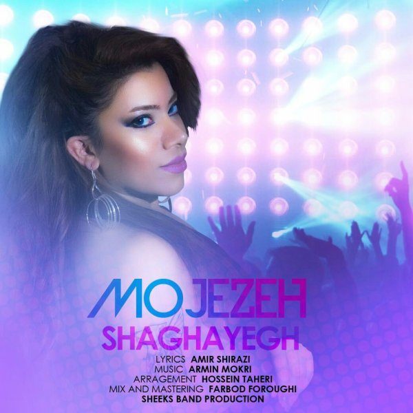 Shaghayegh - Mojezeh