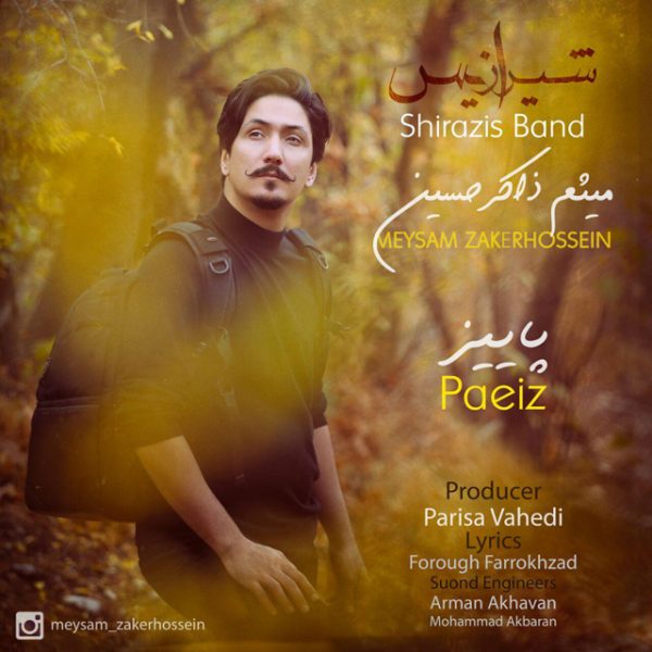 Shirazis Band - 'Paeiz'