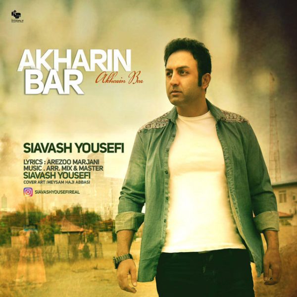 Siavash Yousefi - 'Akharin Bar'