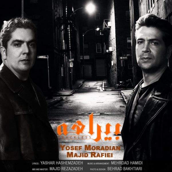 Yosef Moradian & Majid Rafiei - 'Birahe'