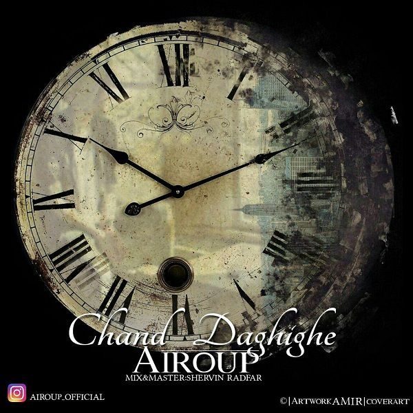 Airoup - 'Chand Daghighe'