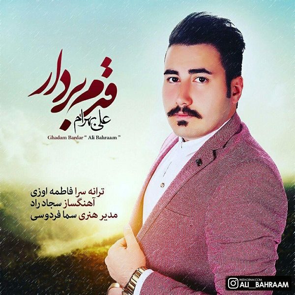 Ali Bahraam - 'Ghadam Bardar'