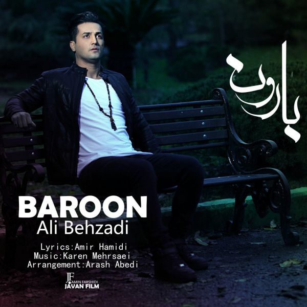 Ali Behzadi - Baroon