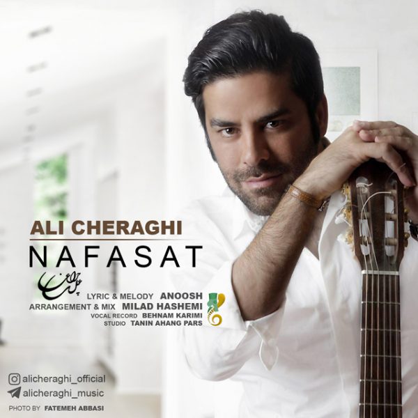 Ali Cheraghi - 'Nafasat'