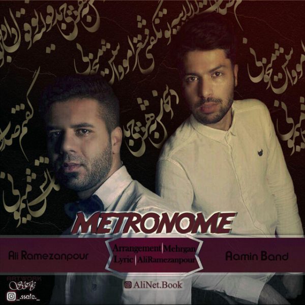 Ali Net Book & Aamin Band - Metronome