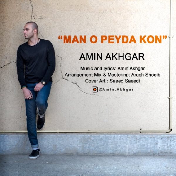 Amin Akhgar - 'Mano Peyda Kon'