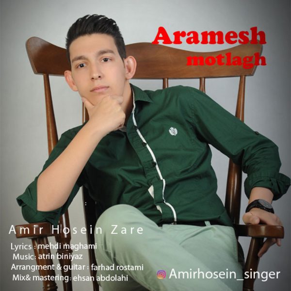 Amir Hosein Zare - 'Aramesh Motlagh'