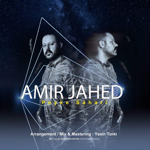 Amir Jahed - 'Peyke Sahari'