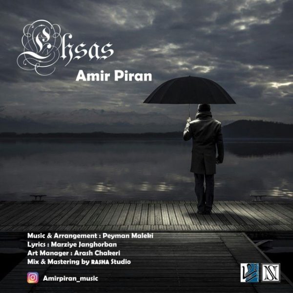 Amir Piran - 'Ehsas'